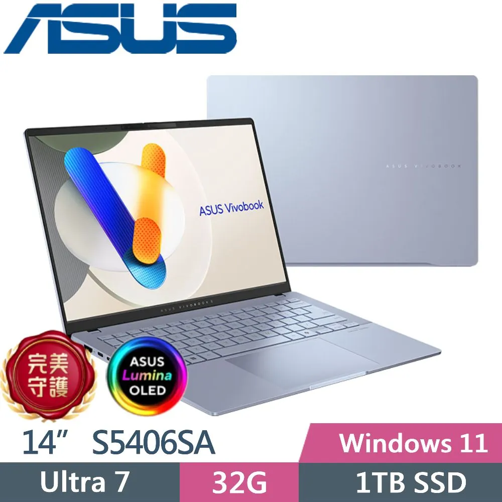 ASUS 華碩  Vivobook S14 OLED S5406MA-0038B125H迷霧藍(14&quot;/Ultra 5 歷史價格詳細信息