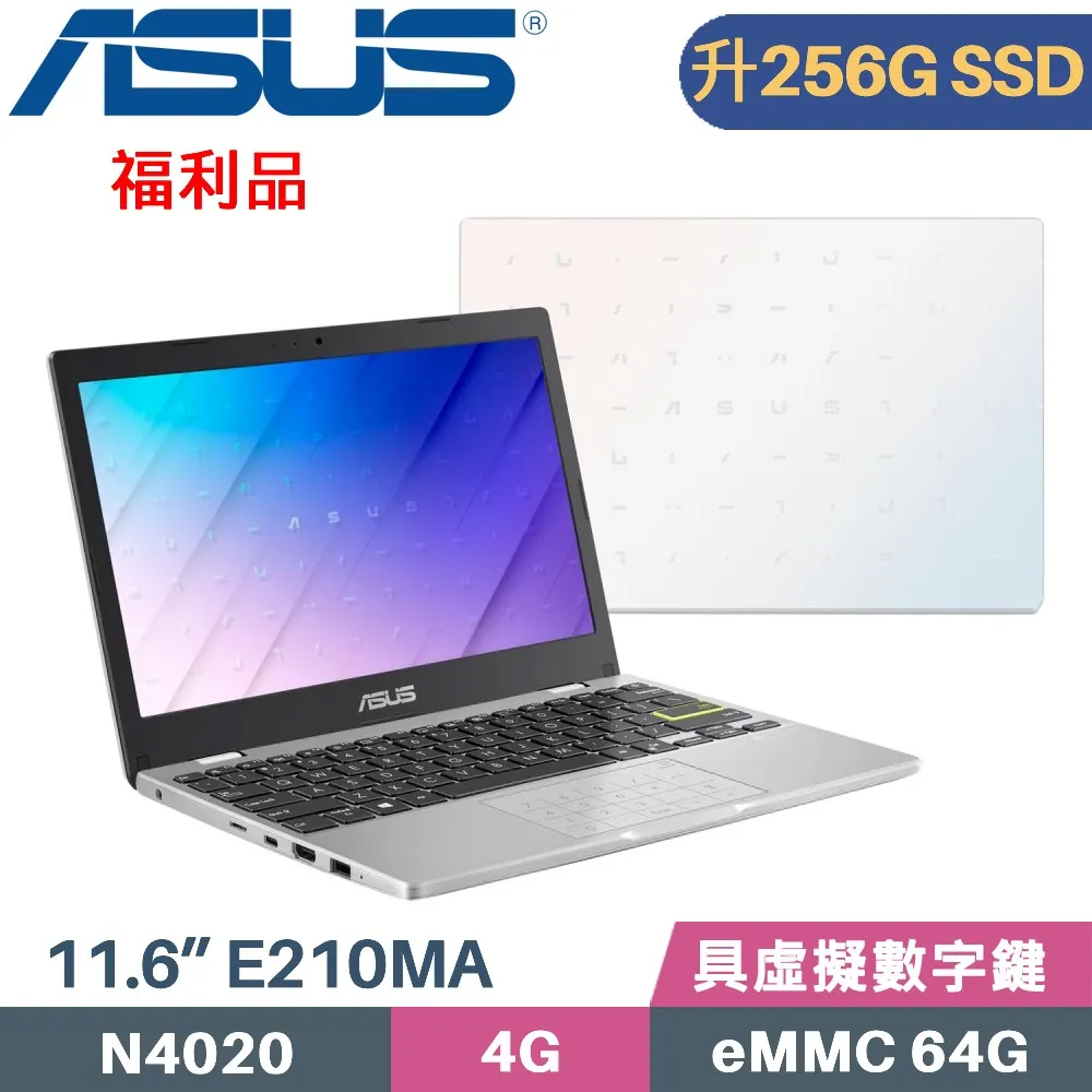 ASUS E510MA N4120/256G 輕薄筆電-黑  【全國電子】 歷史價格詳細信息