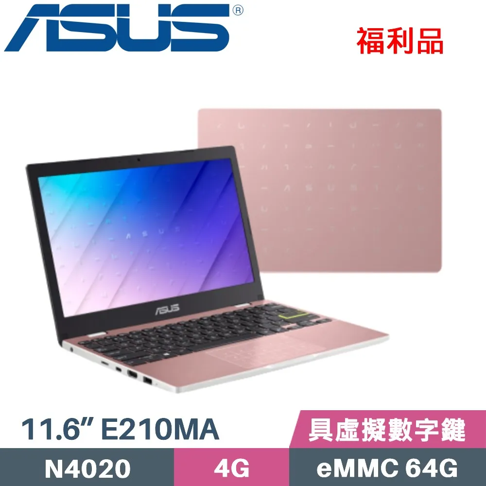 ASUS E410MA-0661PN4020 玫瑰金 14吋 /128GB /W11製造日期2021/7 歷史價格詳細信息