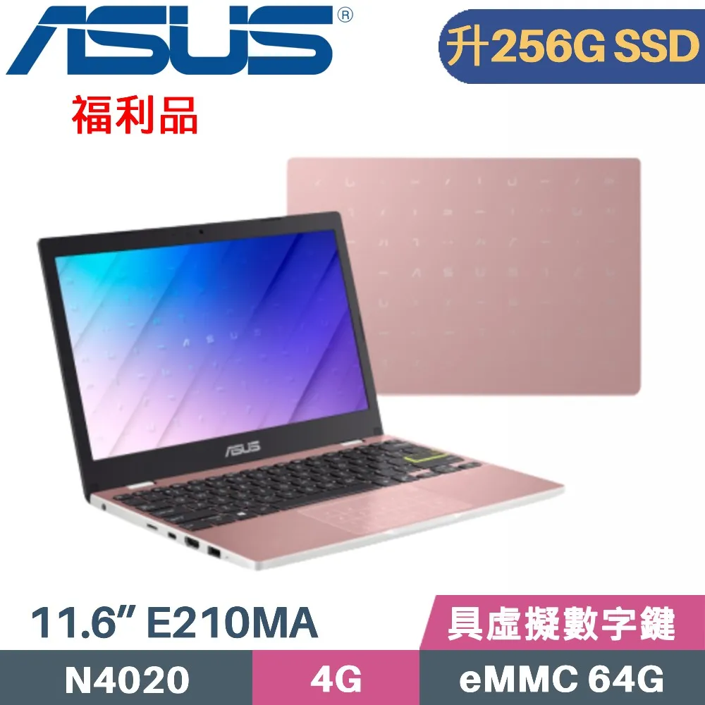 ASUS E510MA N4120/256G 輕薄筆電-黑  【全國電子】 歷史價格詳細信息