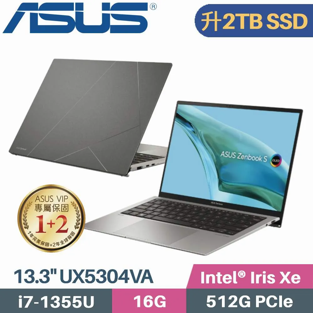 ASUS ZenBook S 13 OLED UX5304VA-0132I1355U 玄武灰 /i7-1355U 歷史價格詳細信息