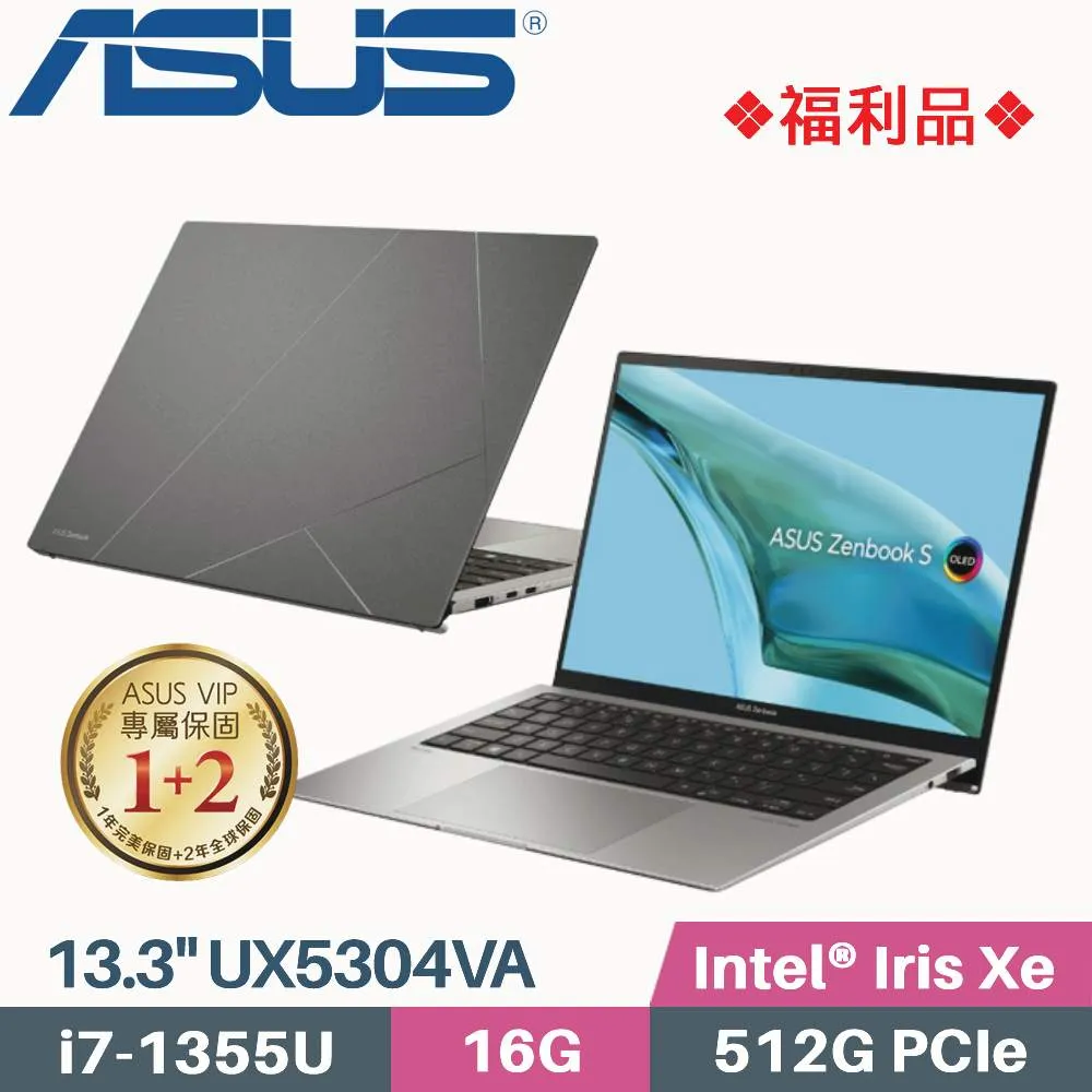 ASUS Zenbook S 13 UX5304VA-0132I1355U (i7-1355U/16G/512G PCIe/13.3/2.8K/W11/EVO) 歷史價格詳細信息