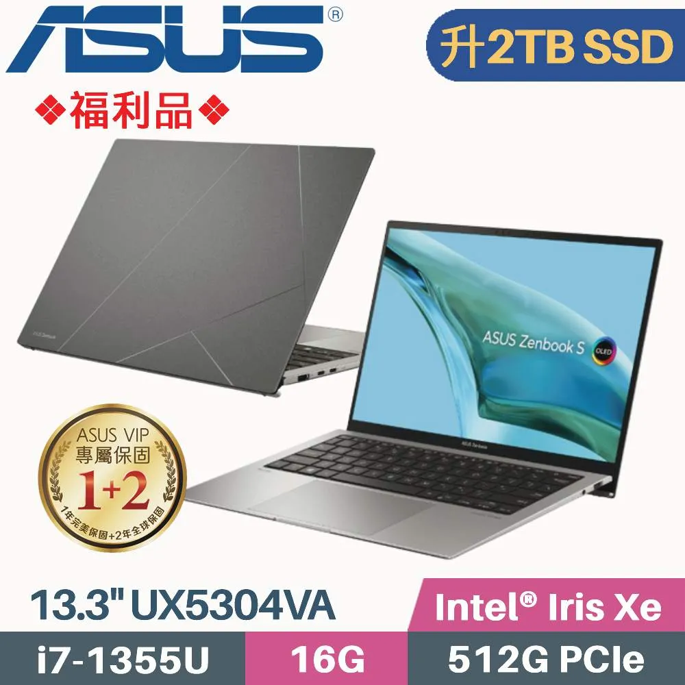 ASUS ZenBook S 13 OLED UX5304VA-0132I1355U 玄武灰 /i7-1355U 歷史價格詳細信息