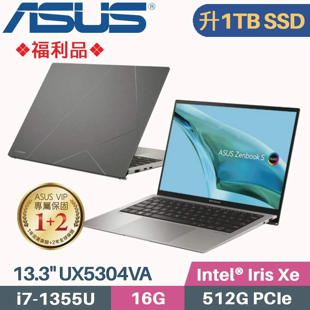 ASUS ZenBook S 13 OLED UX5304VA-0132I1355U 玄武灰 /i7-1355U 歷史價格詳細信息
