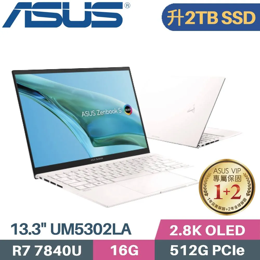 ASUS Zenbook S 13OLED UM5302LA-0169D7840U 裸粉色(R7-7840U/16G/2TB SSD/2.8K/OLED/13.3)特仕 歷史價格詳細信息
