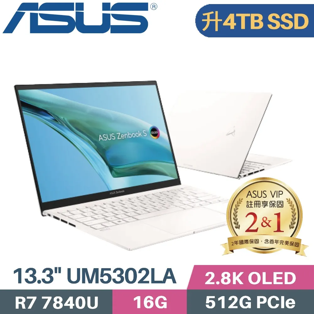 ASUS Zenbook S 13OLED UM5302LA-0169D7840U 裸粉色(R7-7840U/16G/2TB SSD/2.8K/OLED/13.3)特仕 歷史價格詳細信息