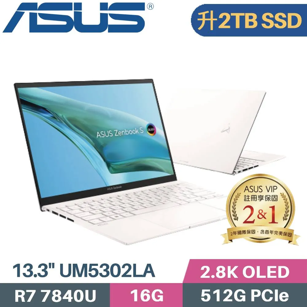 ASUS Zenbook S 13OLED UM5302LA-0169D7840U 裸粉色(R7-7840U/16G/2TB SSD/2.8K/OLED/13.3)特仕 歷史價格詳細信息