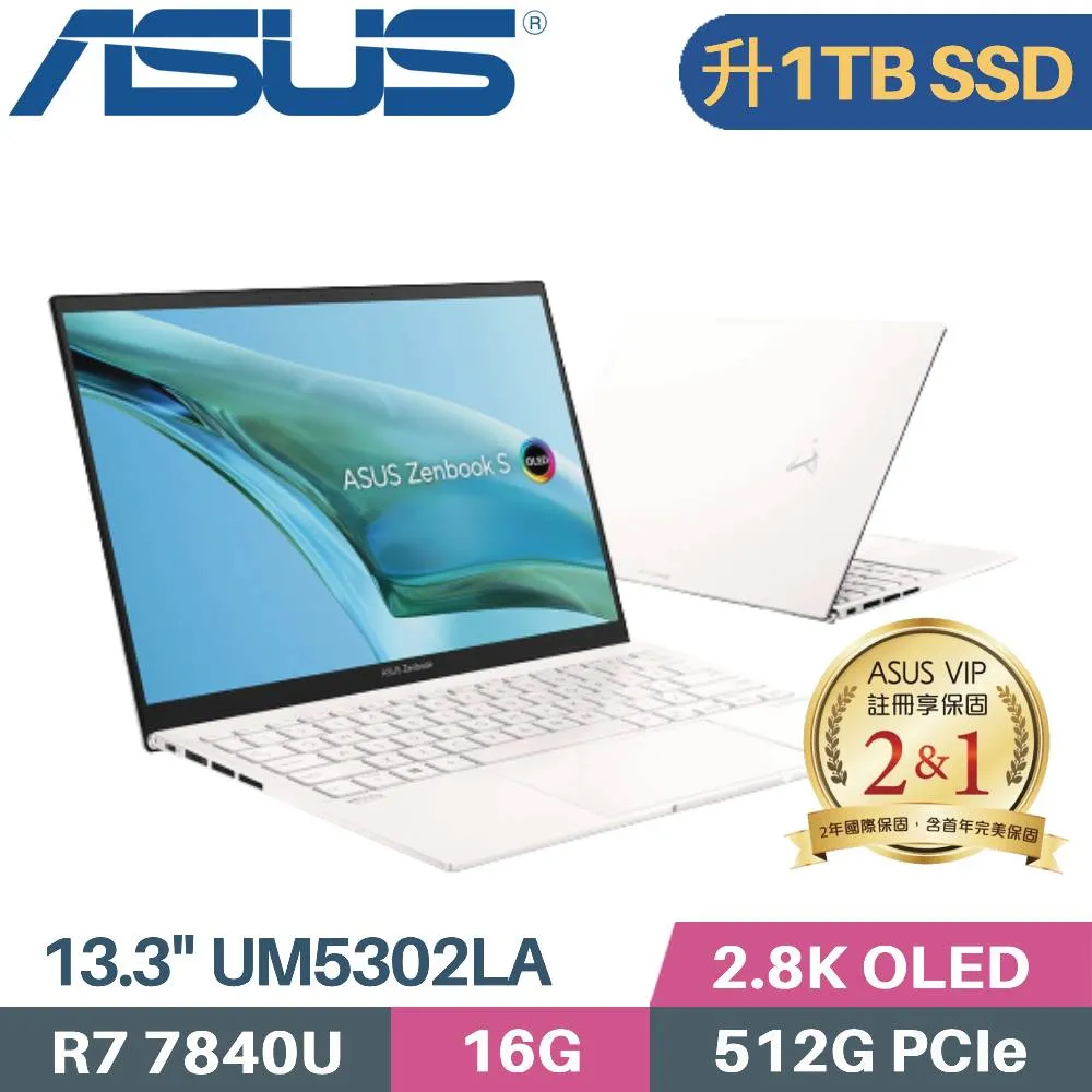 ASUS Zenbook S 13OLED UM5302LA-0169D7840U 裸粉色(R7-7840U/16G/2TB SSD/2.8K/OLED/13.3)特仕 歷史價格詳細信息