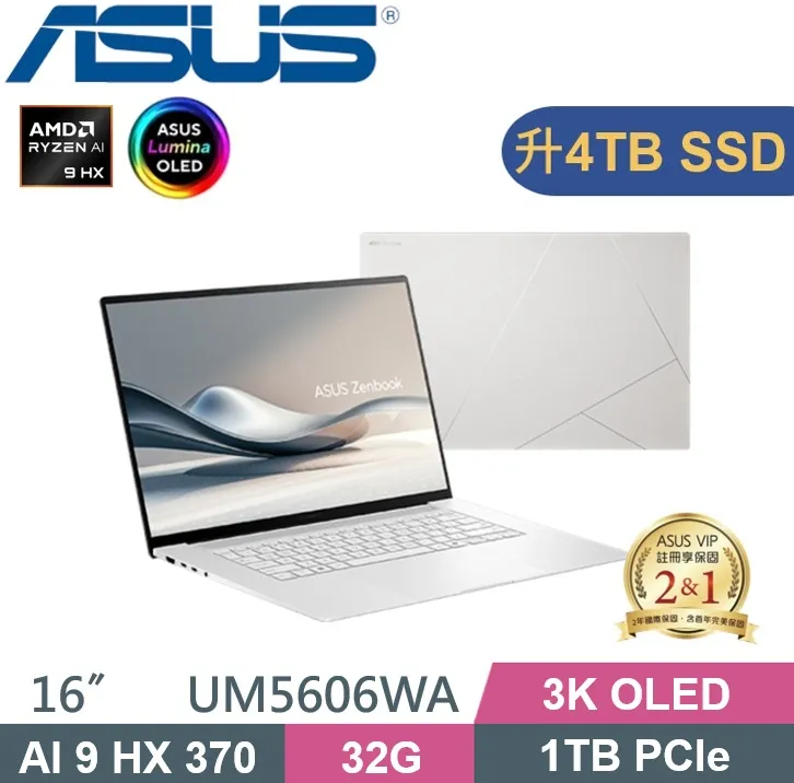 ASUS 華碩  Zenbook S 14 OLED UX5406SA-0052I226V曜岩灰(無鼠/14"/Ult 歷史價格詳細信息