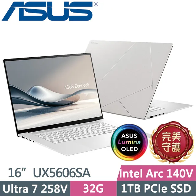 ASUS Zenbook S 16OLED UM5606WA-0072WHX370 AI筆電 白(AI9-HX 370/32GB/2TB PCIE/3K/16)特仕 歷史價格詳細信息