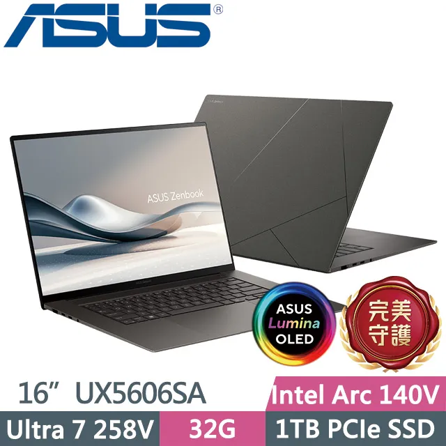 ASUS Zenbook S 16OLED UM5606WA-0072WHX370 AI筆電 白(AI9-HX 370/32GB/2TB PCIE/3K/16)特仕 歷史價格詳細信息