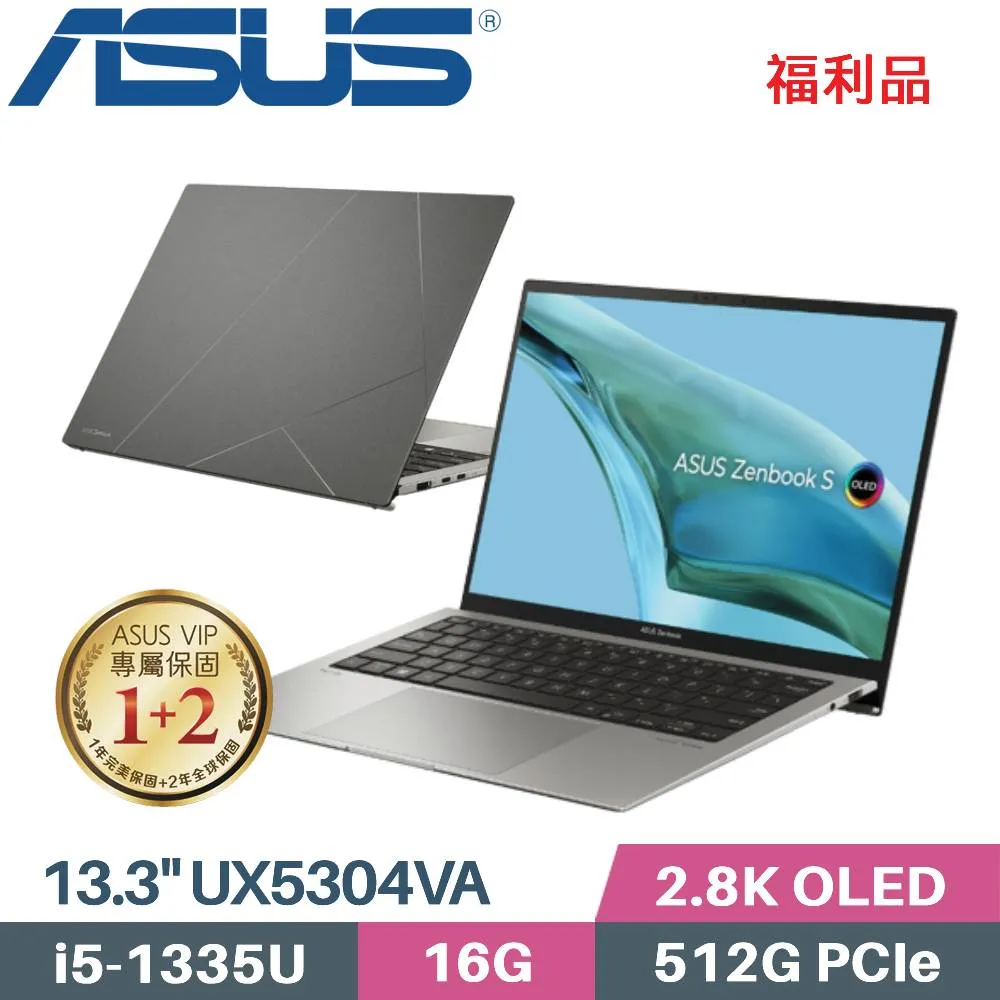 ASUS ZenBook S13 UX5304VA-0122I1335U 輕薄 1kg 商務 EVO 13代 歷史價格詳細信息