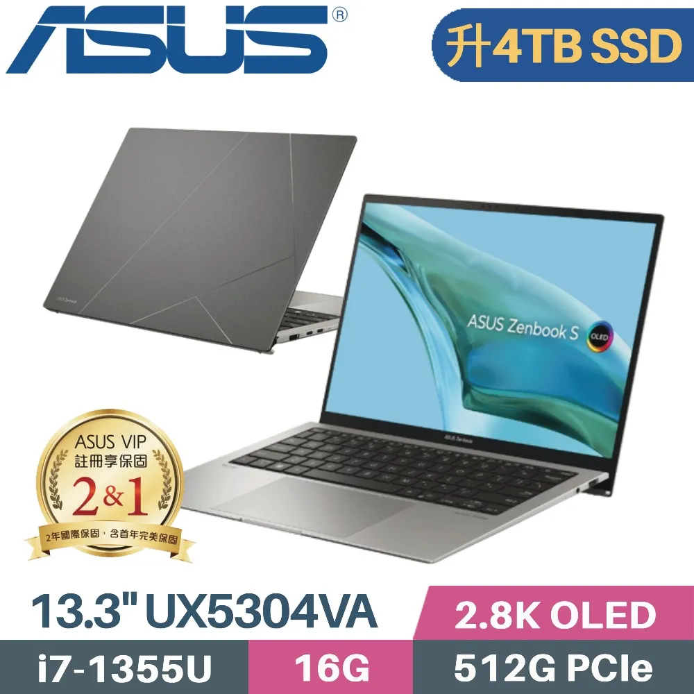 ASUS ZenBook S 13 OLED UX5304VA-0132I1355U 玄武灰 /i7-1355U 歷史價格詳細信息