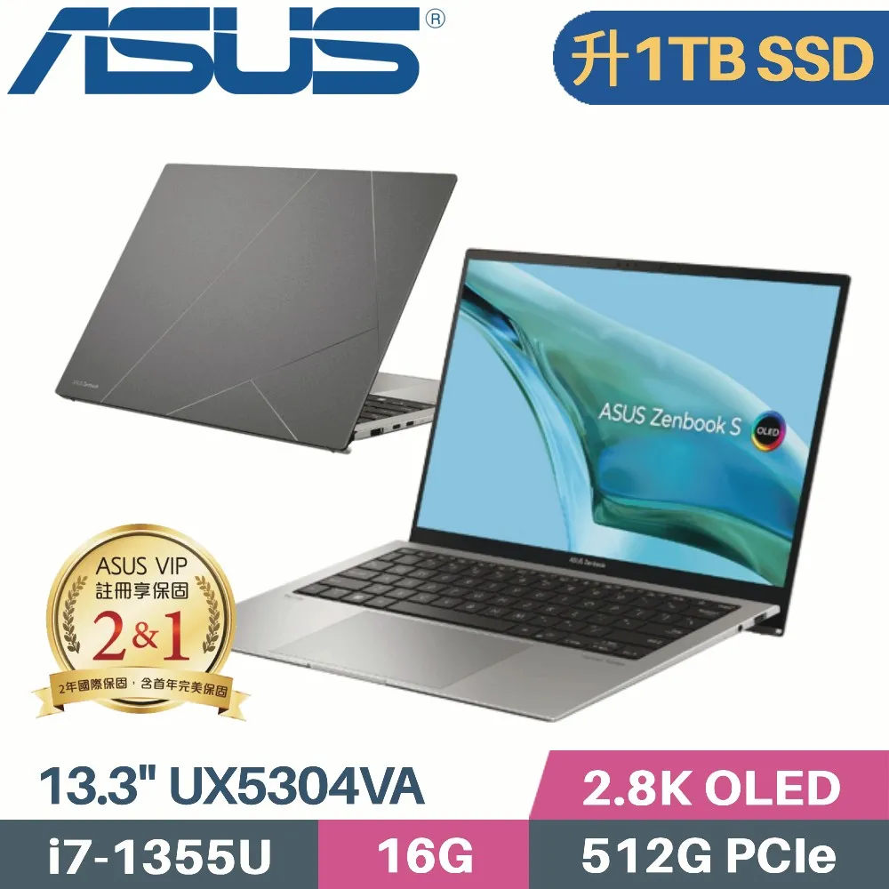 ASUS ZenBook S 13 OLED UX5304VA-0132I1355U 玄武灰 /i7-1355U 歷史價格詳細信息