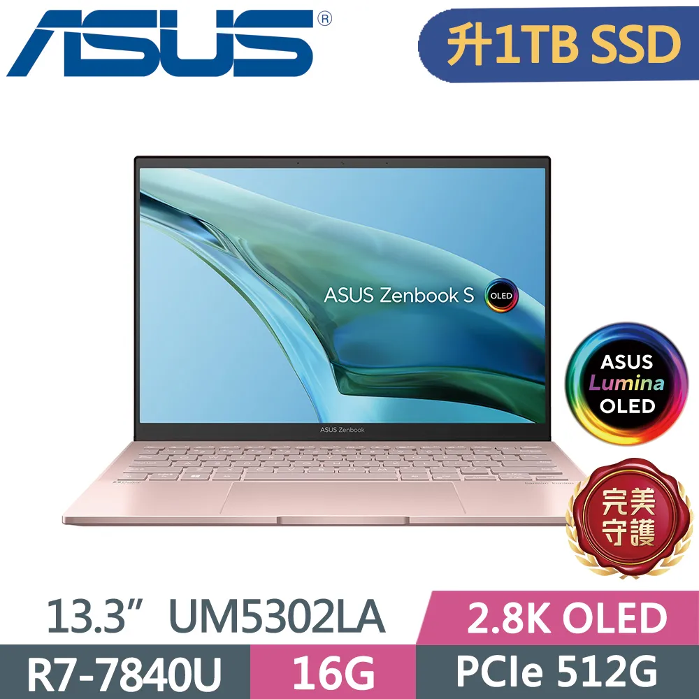 ASUS Zenbook S 16OLED UM5606WA-0072WHX370 AI筆電 白(AI9-HX 370/32GB/2TB PCIE/3K/16)特仕 歷史價格詳細信息