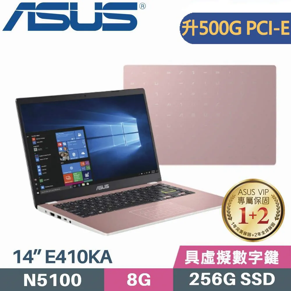 ASUS E410KA 14吋時尚多彩筆電（N4500/4G/64G/藍） 歷史價格詳細信息