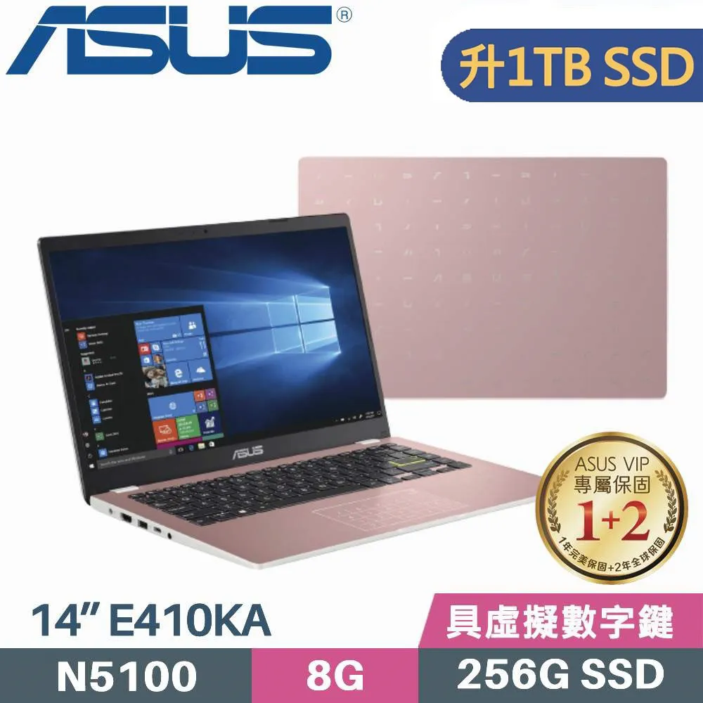 ASUS E410KA 14吋時尚多彩筆電（N4500/4G/64G/藍） 歷史價格詳細信息