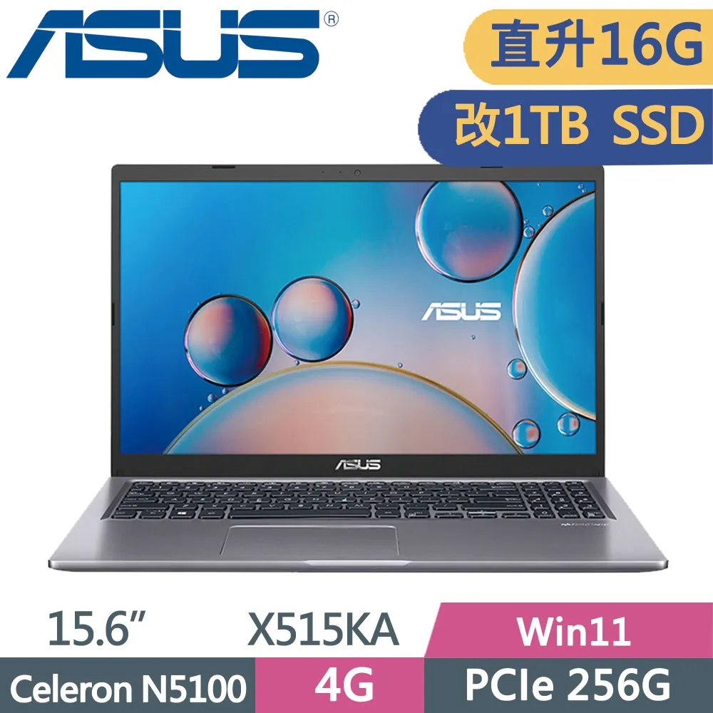 ASUS X515KA-0201GN5100 星空灰(Celeron N5100/8G/256G SSD/W11/FHD/15.6)特仕 歷史價格詳細信息
