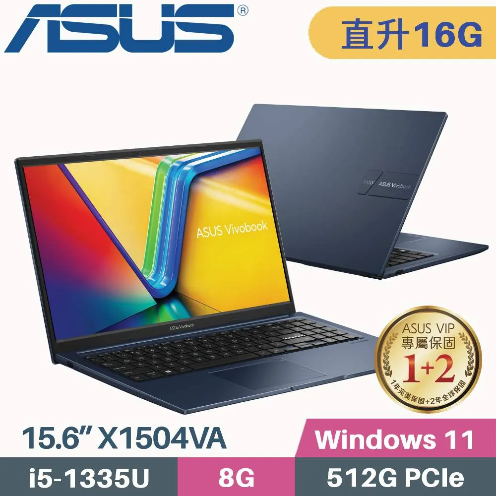ASUS VivoBook 15 X1504VA-0121B1335U 藍(i5-1335U/8G+8G/1TB PCIe/W11/15.6)福利 歷史價格詳細信息
