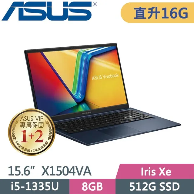 ASUS VivoBook 15 X1504VA-0121B1335U 藍(i5-1335U/8G+8G/1TB PCIe/W11/15.6)福利 歷史價格詳細信息