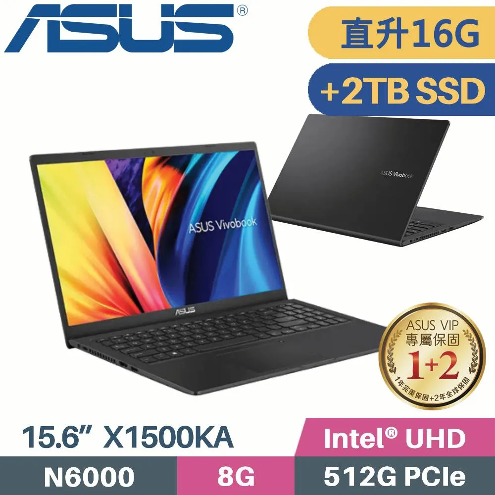 ASUS Vivobook X1500KA-0391KN6000 15吋 搖滾黑 高cp值文書機 歷史價格詳細信息