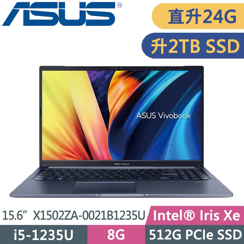 ASUS Vivobook X1502ZA 藍(i5-1235U/8G+16G/2TB SSD/15.6吋FHD/W11)特仕 歷史價格詳細信息