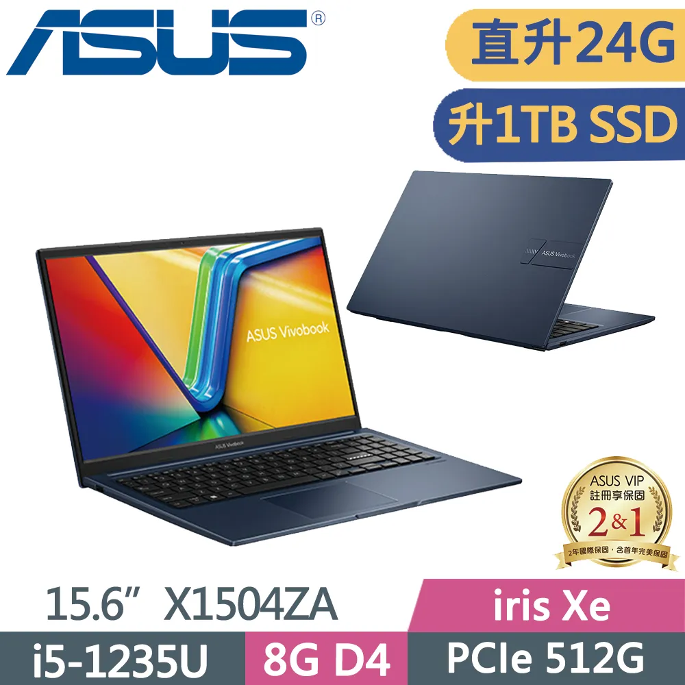 ASUS VivoBook 15 X1504ZA-0151B1235U 藍 (i5-1235U/8G+16G/512G SSD/Win11/15.6吋) 特仕筆電 歷史價格詳細信息