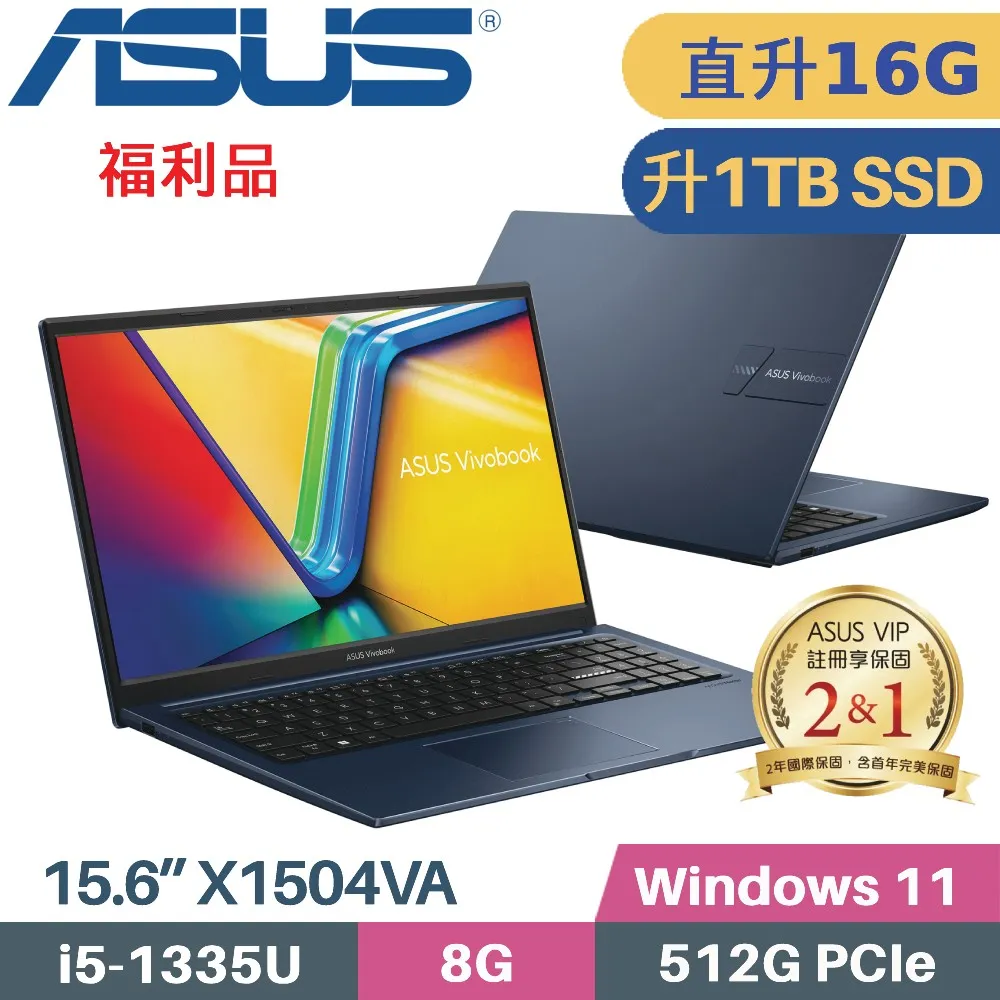 ASUS VivoBook 15 X1504VA-0121B1335U 藍(i5-1335U/8G+8G/1TB PCIe/W11/15.6)福利 歷史價格詳細信息