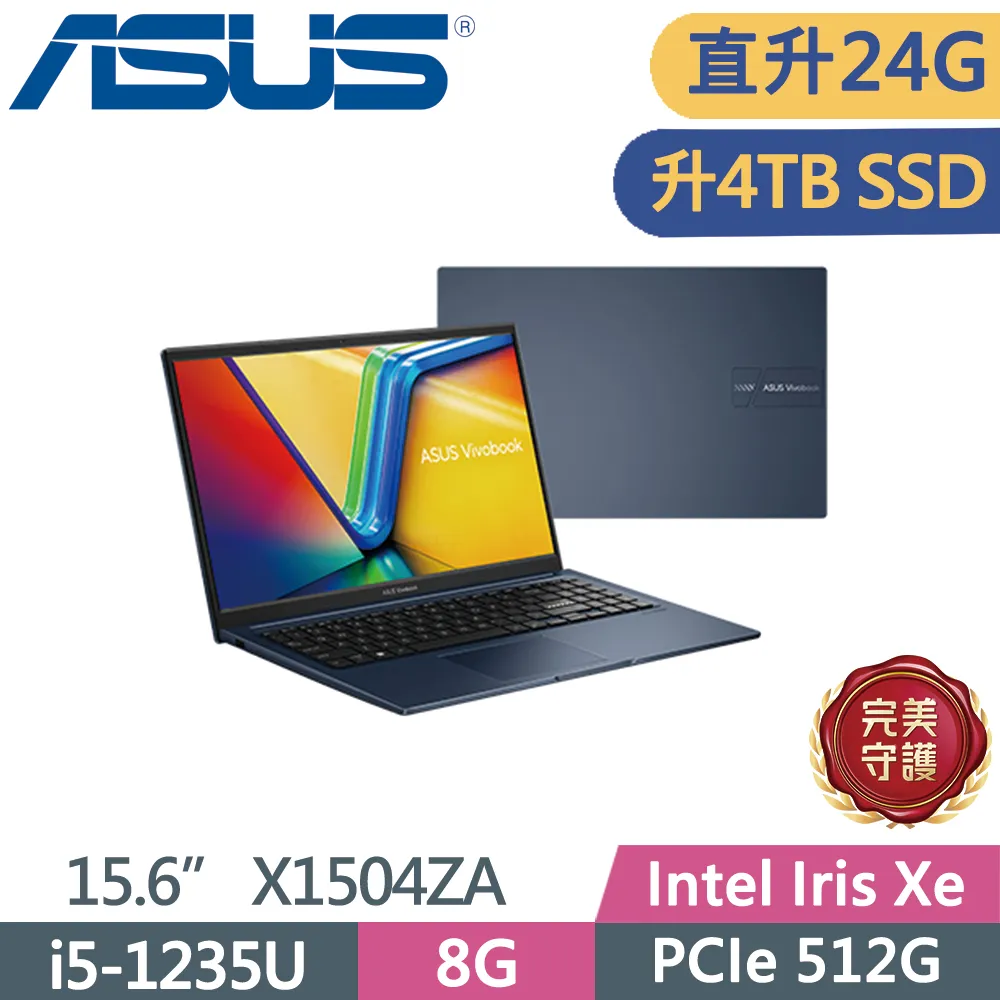 ASUS VivoBook 15 X1504ZA-0151B1235U 藍 (i5-1235U/8G+16G/512G SSD/Win11/15.6吋) 特仕筆電 歷史價格詳細信息
