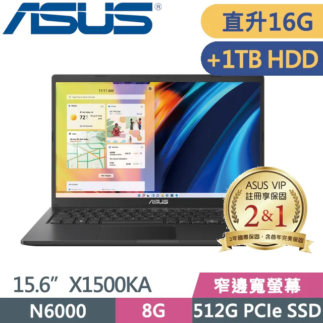 ASUS Vivobook X1500KA-0391KN6000 15吋 搖滾黑 高cp值文書機 歷史價格詳細信息