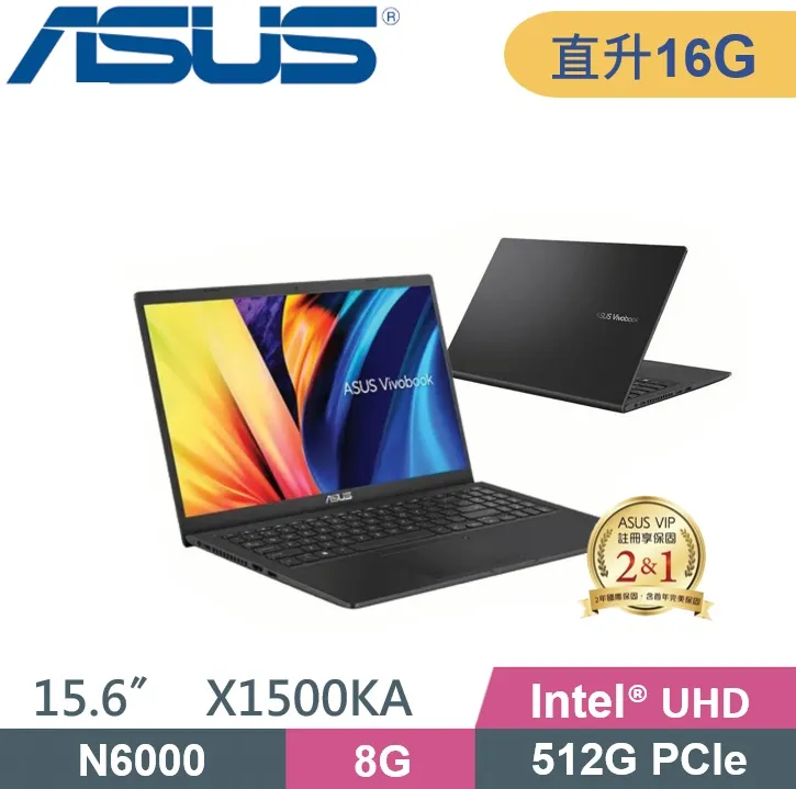 ASUS Vivobook X1500KA-0391KN6000 15吋 搖滾黑 高cp值文書機 歷史價格詳細信息