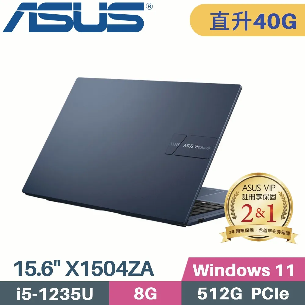 ASUS VivoBook 15 X1504ZA-0191B1235U 紳士藍(i5-1235U/8G+16G/4TB PCIe/W11/15.6)特仕筆電 歷史價格詳細信息
