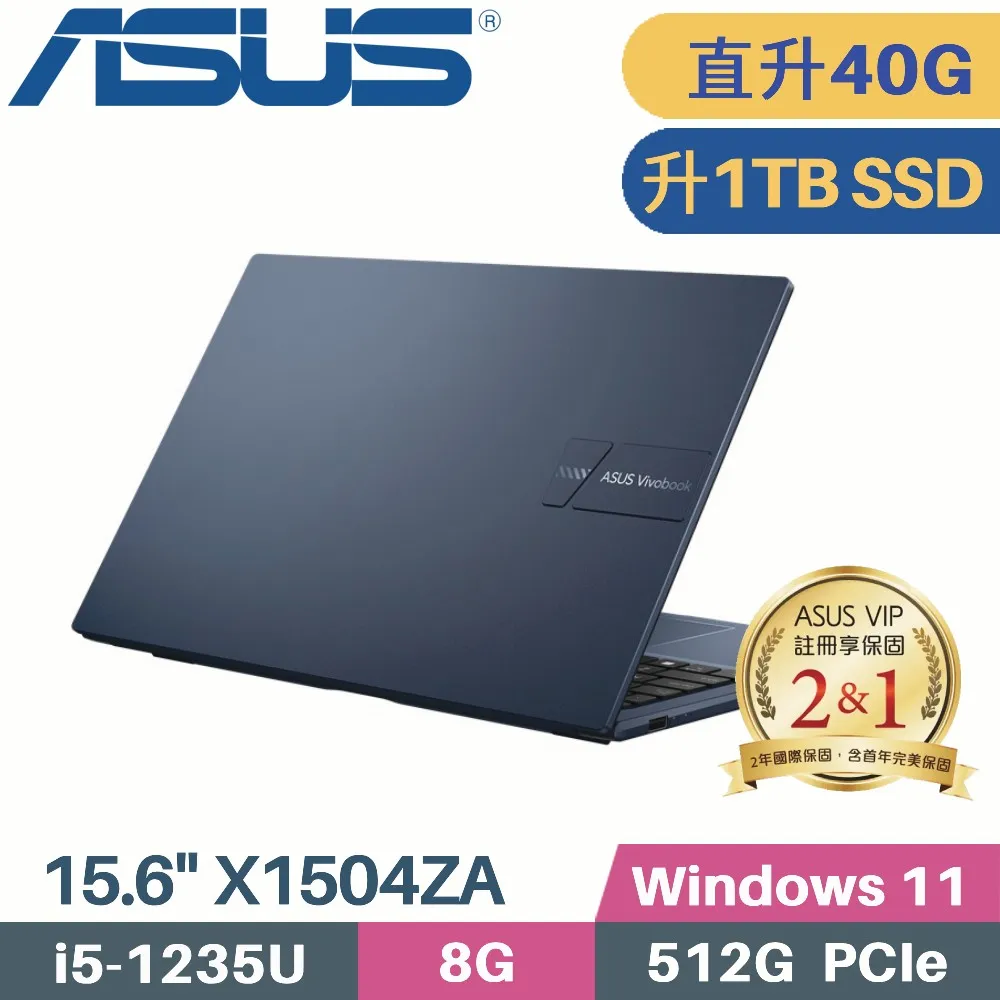 ASUS VivoBook 15 X1504ZA-0191B1235U 紳士藍(i5-1235U/8G+16G/4TB PCIe/W11/15.6)特仕筆電 歷史價格詳細信息