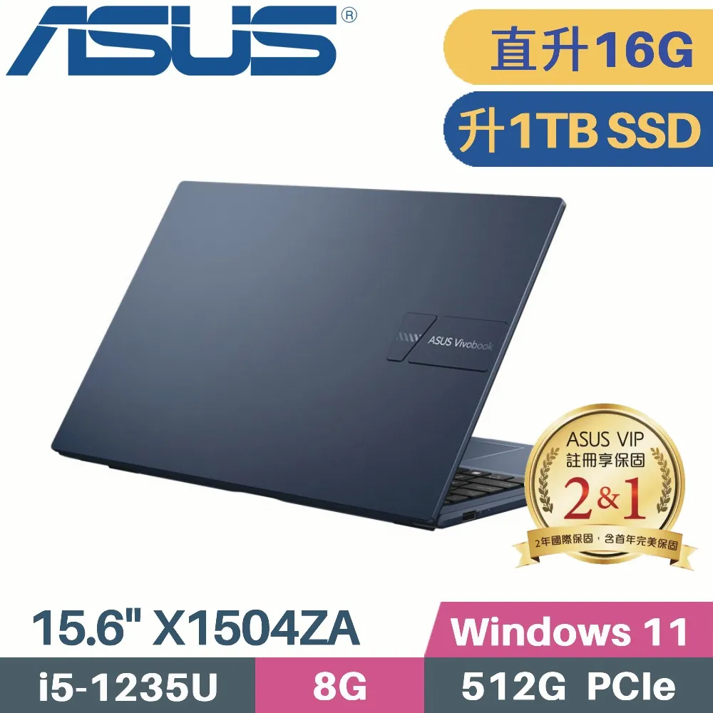 ASUS VivoBook 15 X1504ZA-0151B1235U 紳士藍(i5-1235U/8G+32G/512G PCIe/W11/15.6)特仕筆電 歷史價格詳細信息