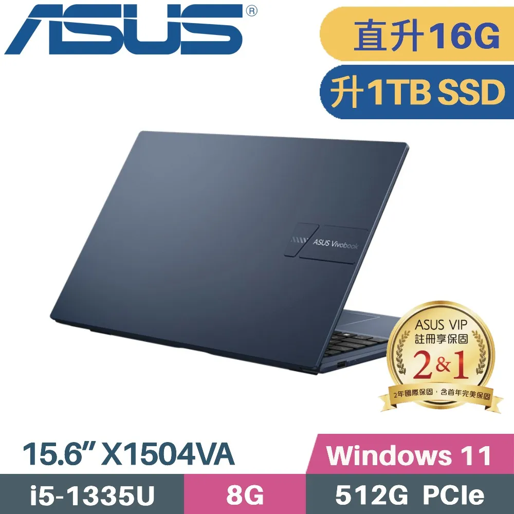 ASUS VivoBook 15 X1504VA-0121B1335U 藍(i5-1335U/8G+8G/1TB PCIe/W11/15.6)福利 歷史價格詳細信息