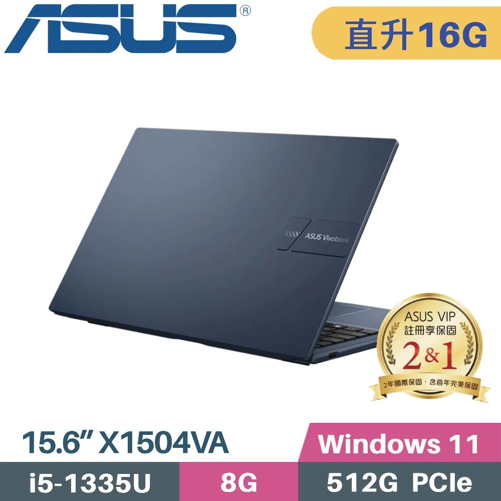 ASUS VivoBook 15 X1504VA-0121B1335U 藍(i5-1335U/8G+8G/1TB PCIe/W11/15.6)福利 歷史價格詳細信息