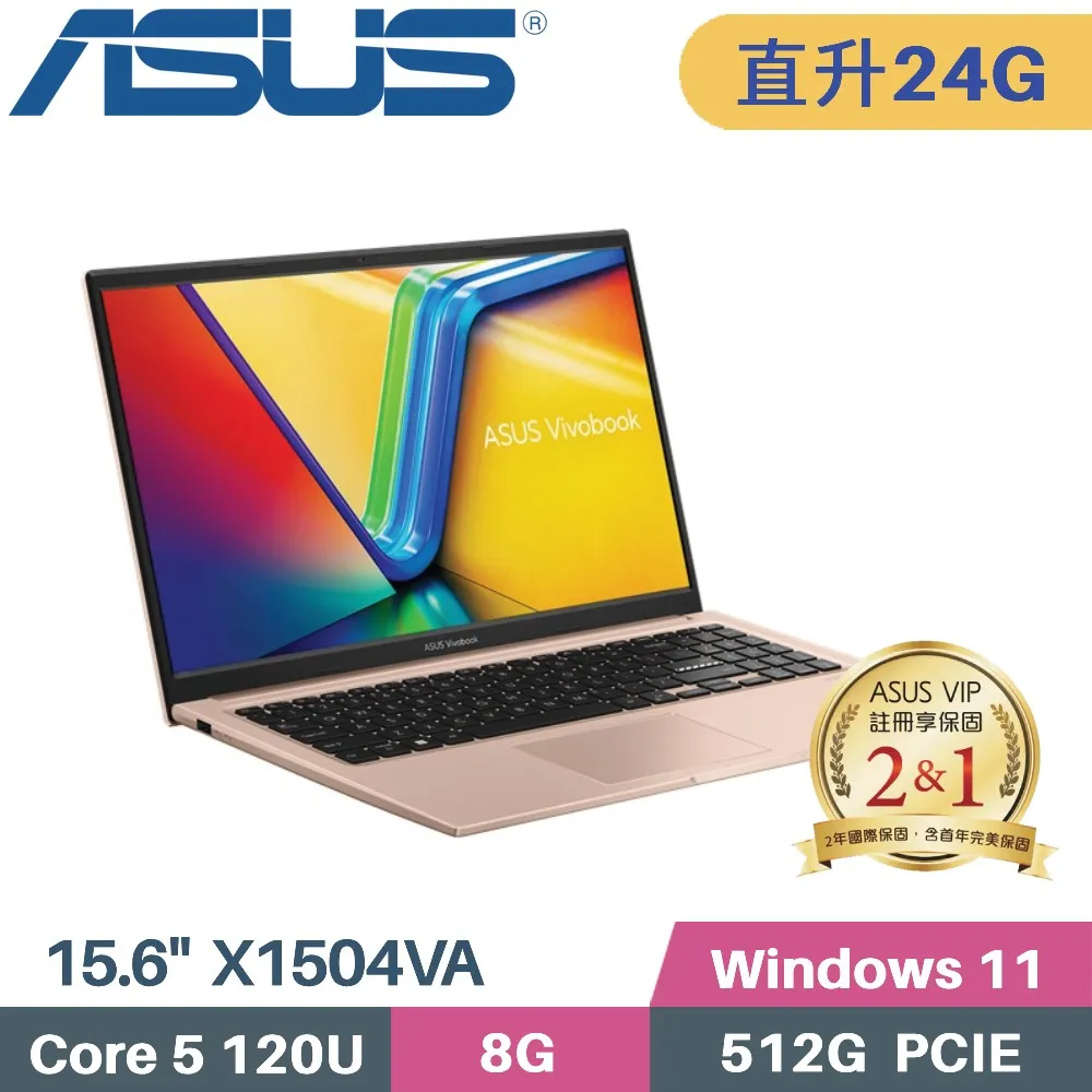 ASUS Vivobook 15 X1504VA-0291C120U 蜜誘金(Intel Core 5 120U/8G/512G PCIe/15.6/FHD/W11) 歷史價格詳細信息