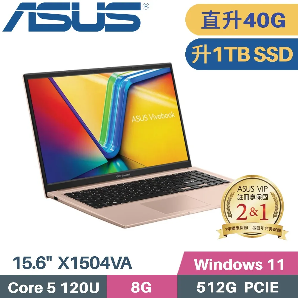 ASUS Vivobook 15 X1504VA-0291C120U 蜜誘金(Intel Core 5 120U/8G/512G PCIe/15.6/FHD/W11) 歷史價格詳細信息