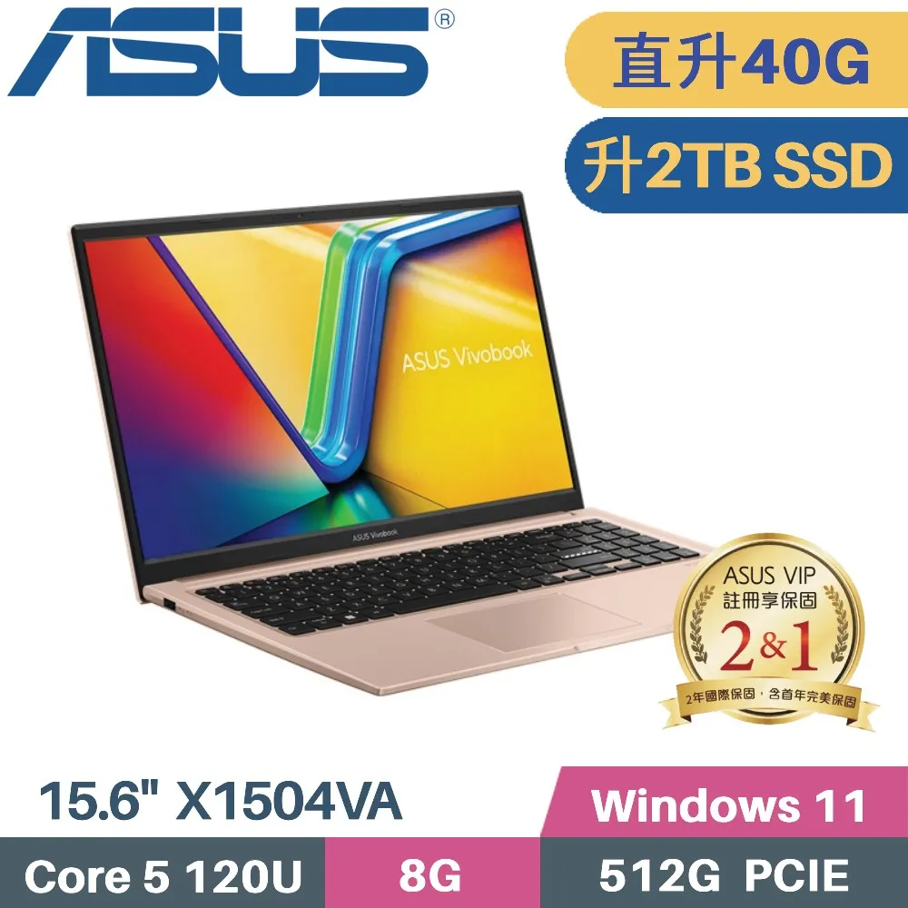 ASUS Vivobook 15 X1504VA-0291C120U 蜜誘金(Intel Core 5 120U/8G/512G PCIe/15.6/FHD/W11) 歷史價格詳細信息
