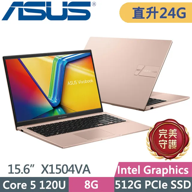 ASUS Vivobook 15 X1504VA-0291C120U 蜜誘金(Intel Core 5 120U/8G/512G PCIe/15.6/FHD/W11) 歷史價格詳細信息