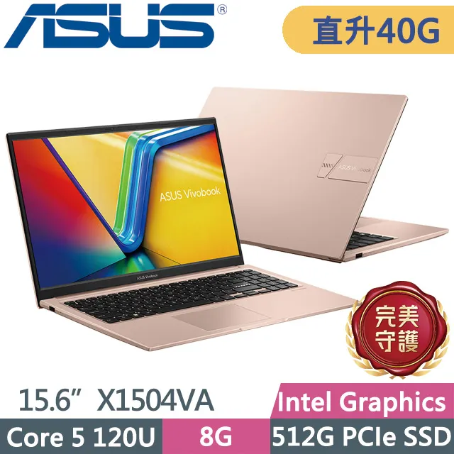 ASUS Vivobook 15 X1504VA-0291C120U 蜜誘金(Intel Core 5 120U/8G/512G PCIe/15.6/FHD/W11) 歷史價格詳細信息