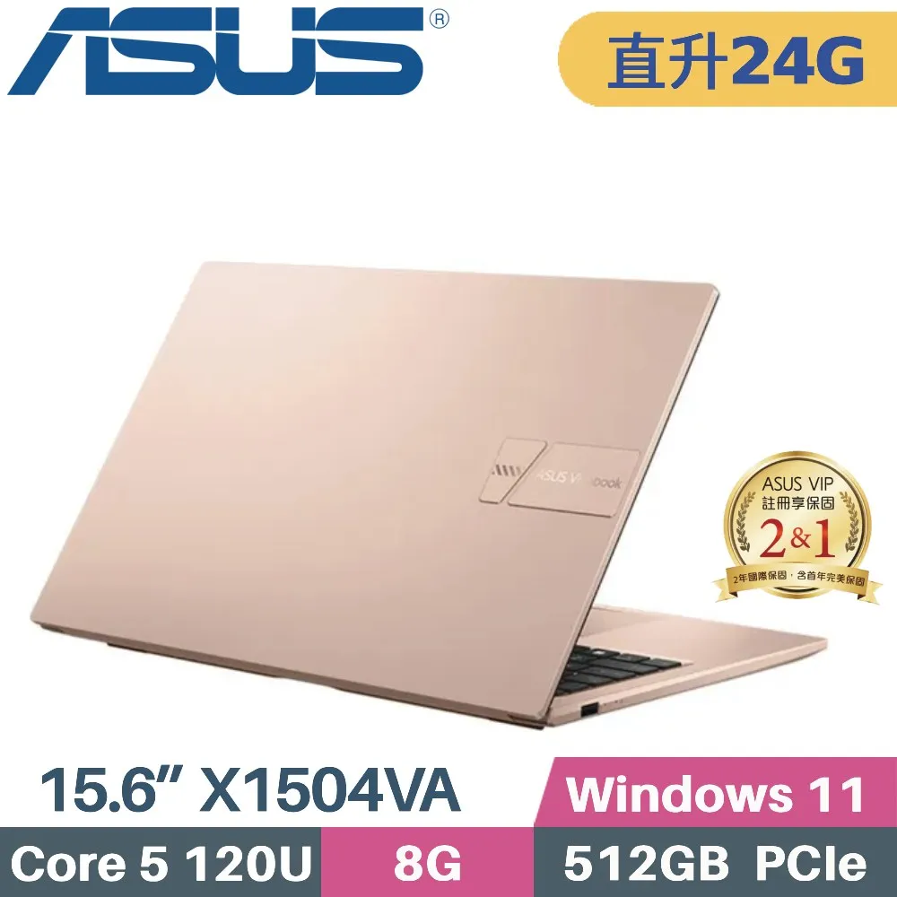 ASUS Vivobook 15 X1504VA-0291C120U 蜜誘金(Intel Core 5 120U/8G/512G PCIe/15.6/FHD/W11) 歷史價格詳細信息