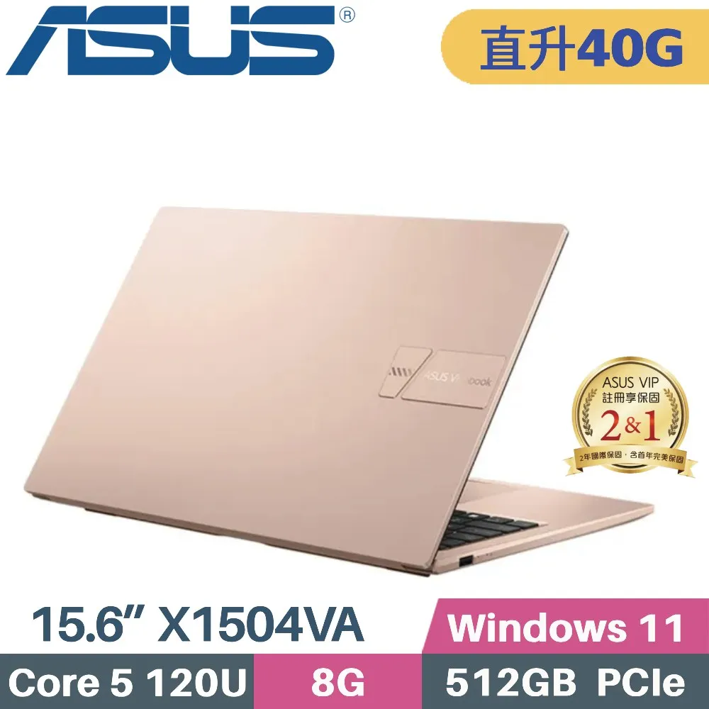 ASUS Vivobook 15 X1504VA-0291C120U 蜜誘金(Intel Core 5 120U/8G/512G PCIe/15.6/FHD/W11) 歷史價格詳細信息