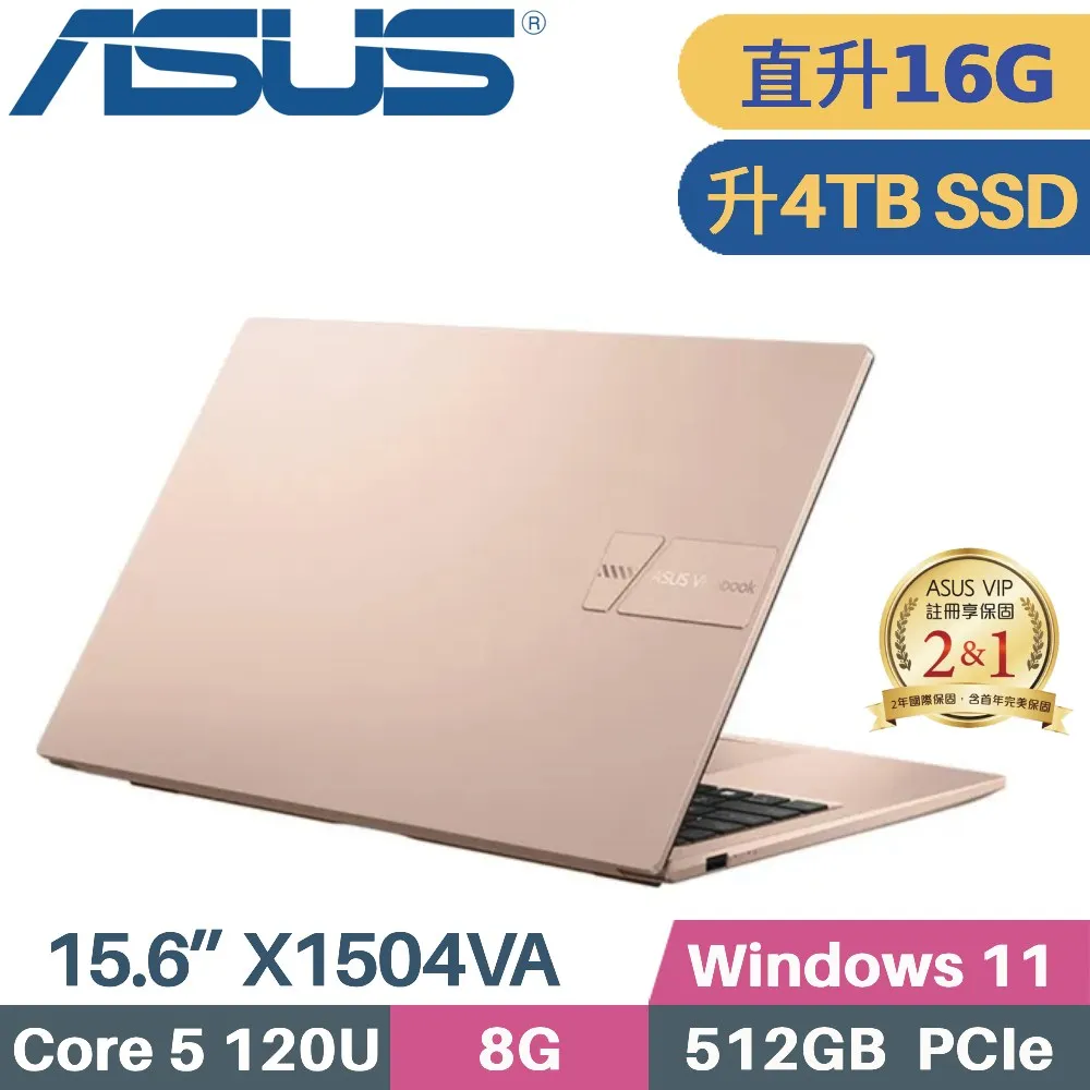 ASUS Vivobook 15 X1504VA-0291C120U 蜜誘金(Intel Core 5 120U/8G/512G PCIe/15.6/FHD/W11) 歷史價格詳細信息