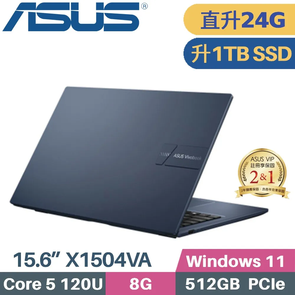 ASUS VivoBook 15 X1504VA-0281B120U 午夜藍 (Core 5 120U/8G+8G/2TB PCIe/W11/15.6)特仕 歷史價格詳細信息