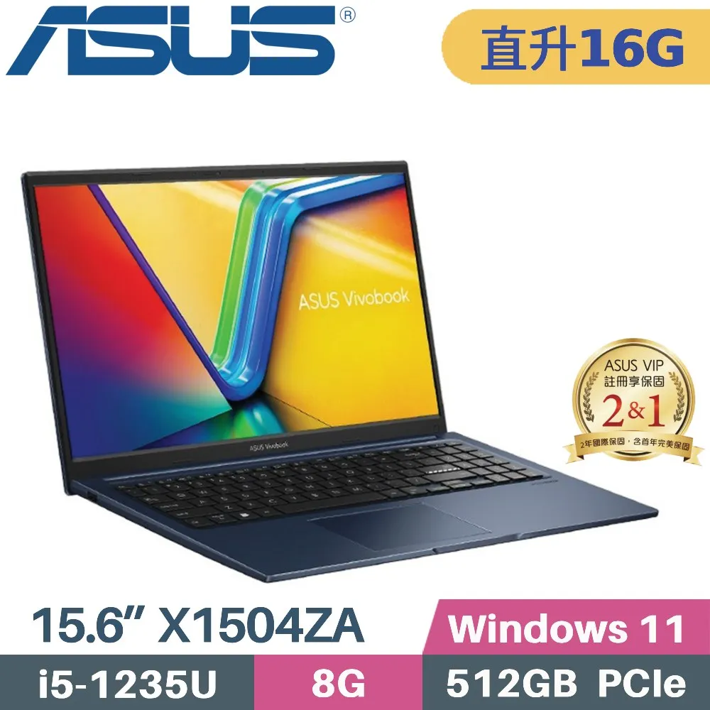 ASUS VivoBook 15 X1504ZA-0151B1235U 紳士藍(i5-1235U/8G+32G/512G PCIe/W11/15.6)特仕筆電 歷史價格詳細信息
