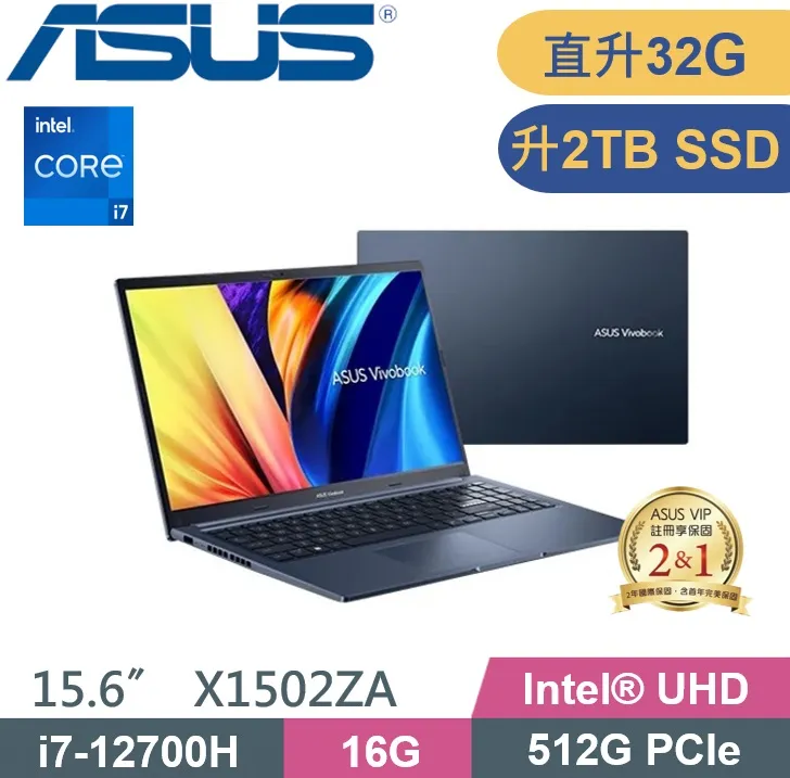ASUS 華碩 Vivobook 15 X1502ZA-0041S1235U 文書筆電 冰河銀 i5-1235U 歷史價格詳細信息