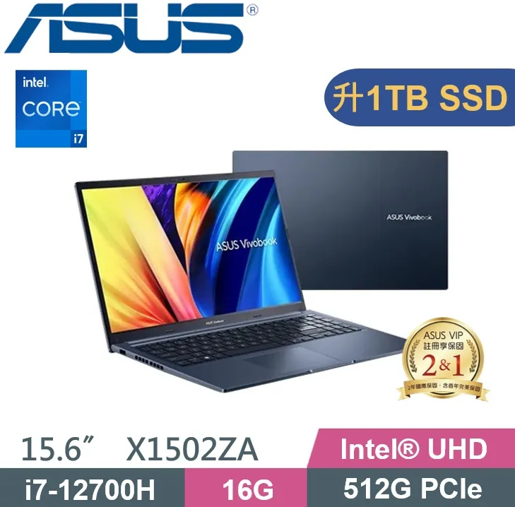 ASUS 華碩 Vivobook 15 X1502ZA-0041S1235U 文書筆電 冰河銀 i5-1235U 歷史價格詳細信息