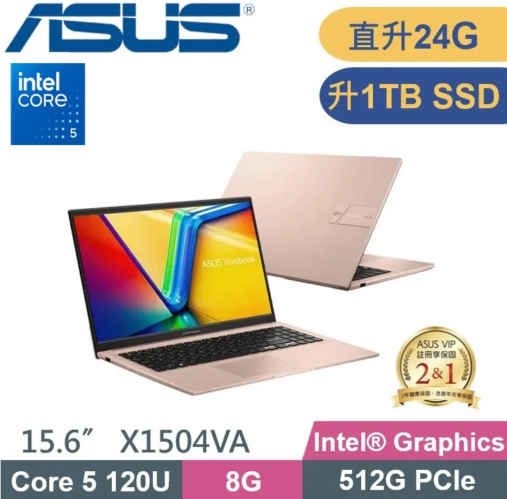 ASUS華碩 VivoBook 15 X1504VA-0231C1335U 蜜誘金 歷史價格詳細信息