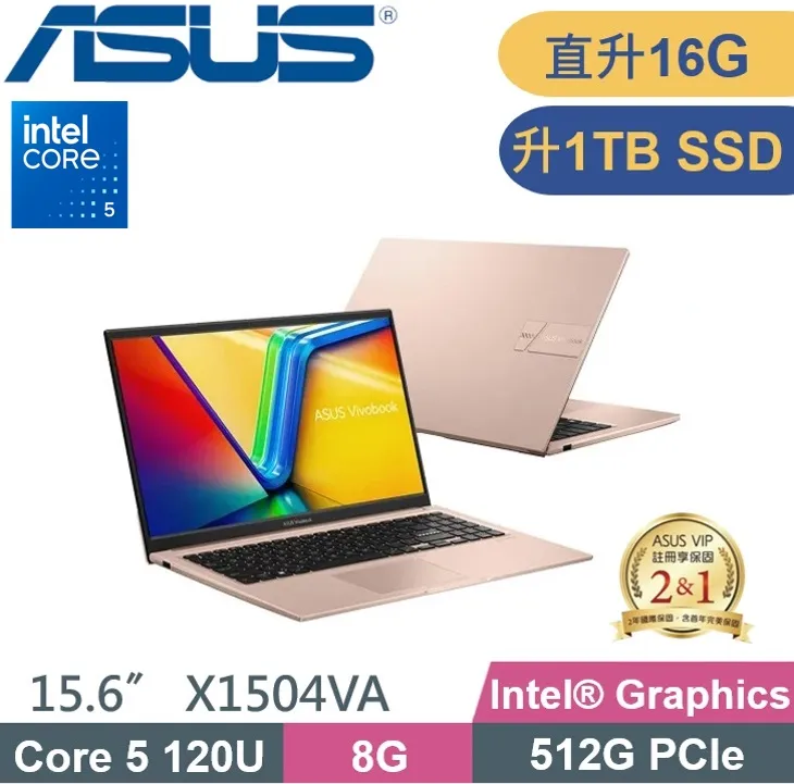 ASUS華碩 VivoBook 15 X1504VA-0231C1335U 蜜誘金 歷史價格詳細信息